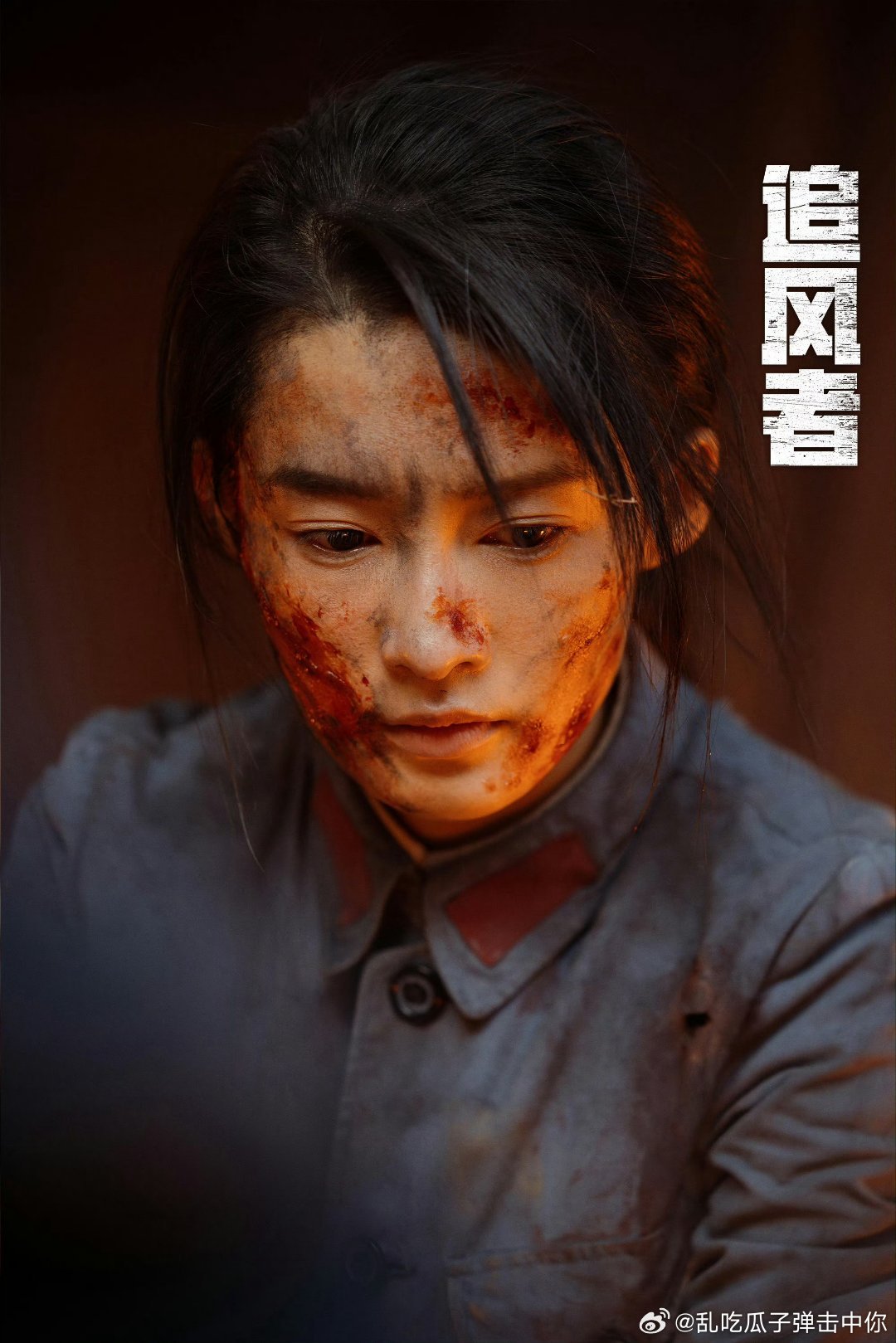 李沁[超话] 飞天奖提名沈近真必须有，真的被李沁的台词给震撼到了 ​​​