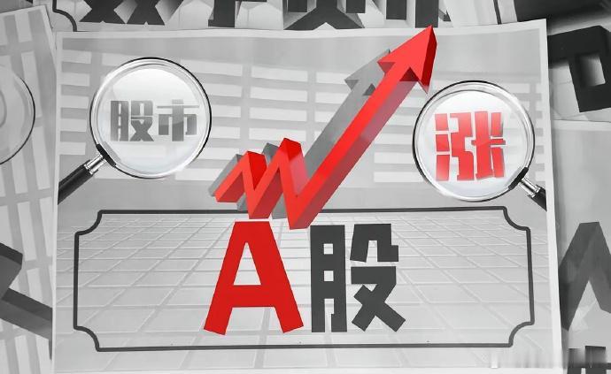 高位抄底被套：5.7% 跌幅，现在割肉晚不晚？

近日 A 股迎来一波明显回调，
