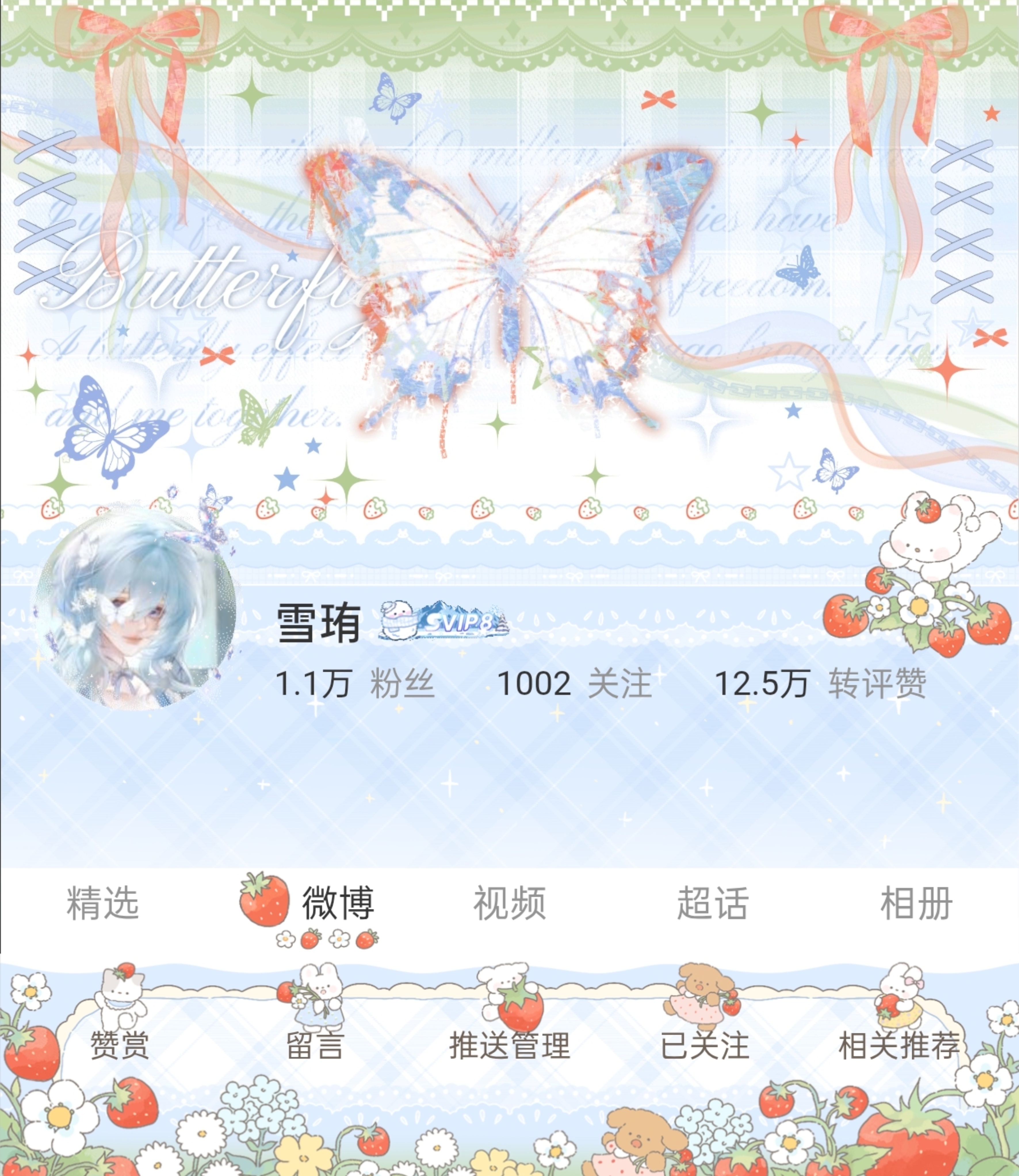 OOTD 🍓₊˚⊹🦋谢谢女神帮我带头像ᓚᘏᗢ：绘画｜动漫｜设计美学 