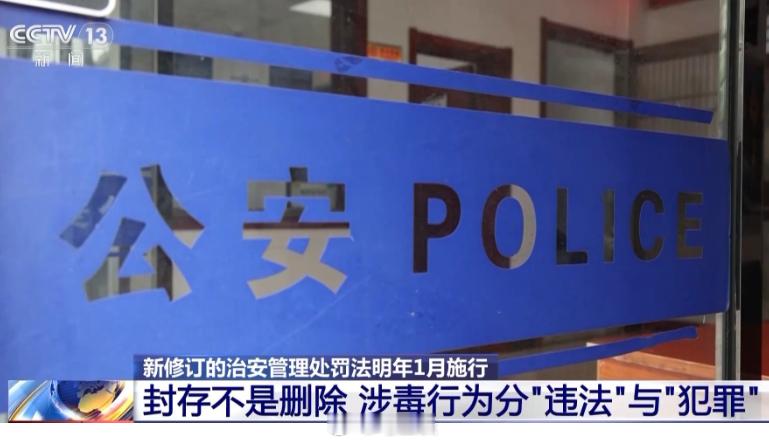 这次群众对“吸毒记录封存”反对声这么大，多人因发表不当言论禁言，也过去这么多天了