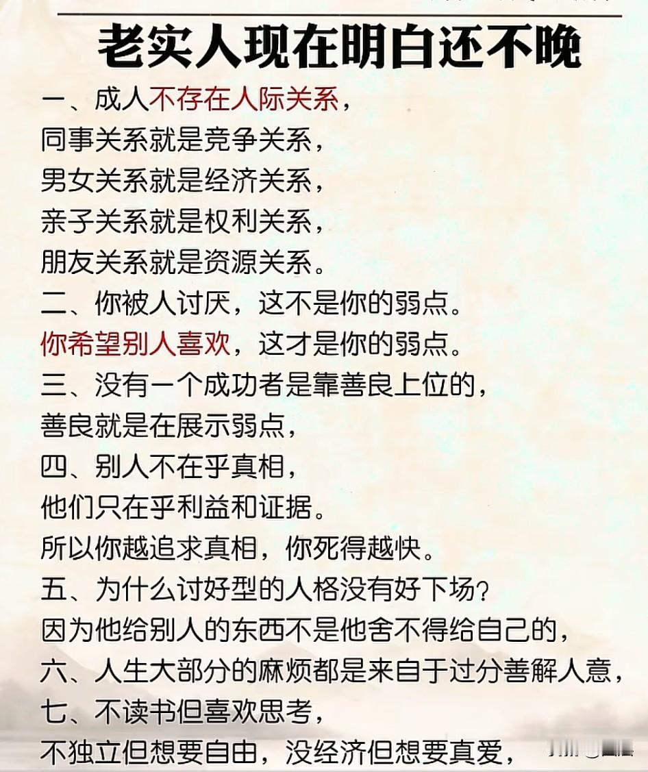 相较零散的认知，系统更像一张细密的网。它能将碎片化、散落的认知碎片逐一串联整合，