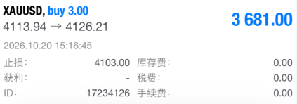 这波爽快局，馅饼到手够快速！一举拿下 130 点，不费吹灰之力跟上的伙伴，保护好