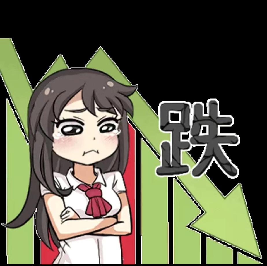 大a是没救了，看来非要在4000点上再磨十年，好不容易站上4100点，今天又来一
