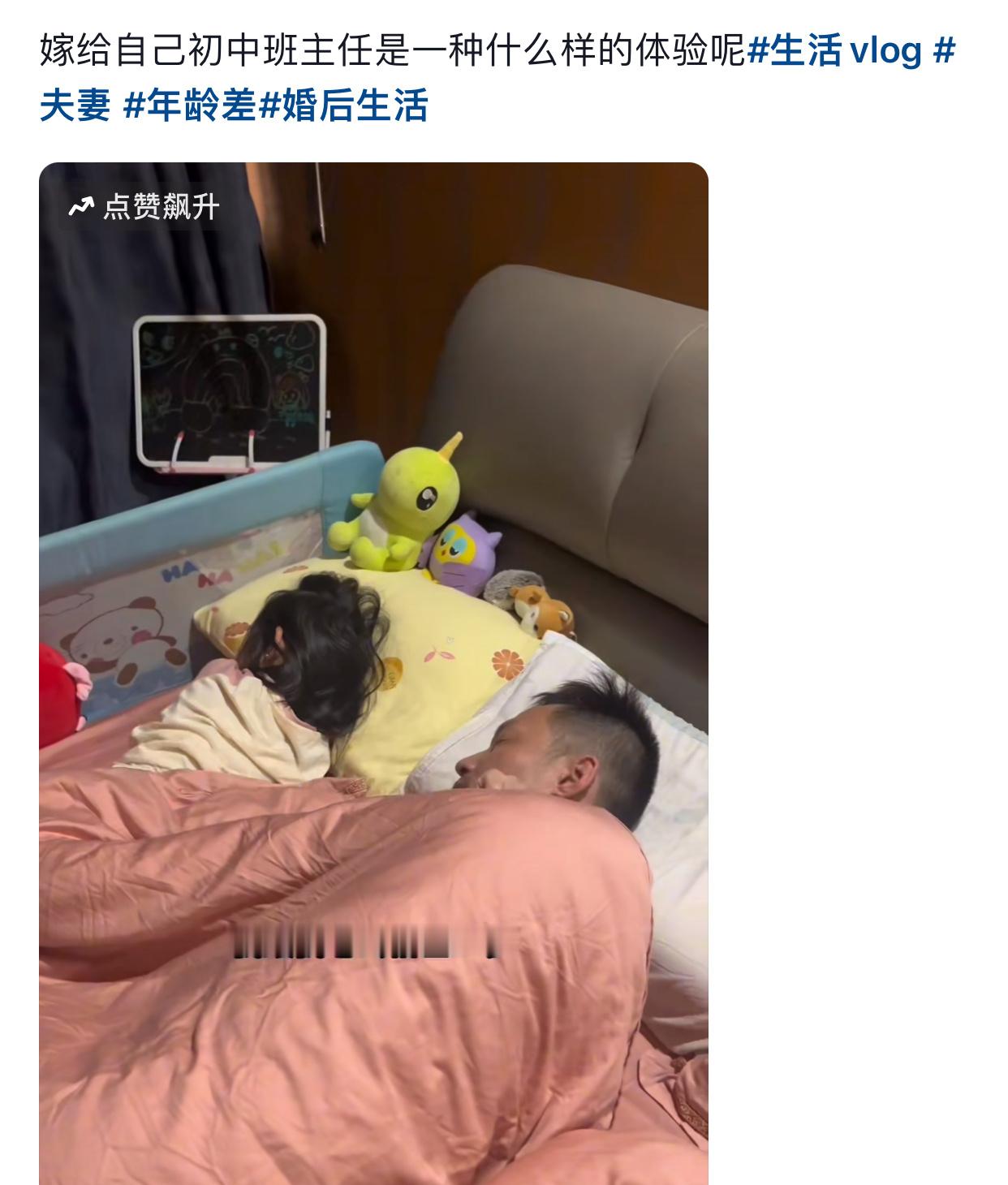 投稿，“你们是不是演的，真上学爱上班主任啊”#异性恋文学# ​​​