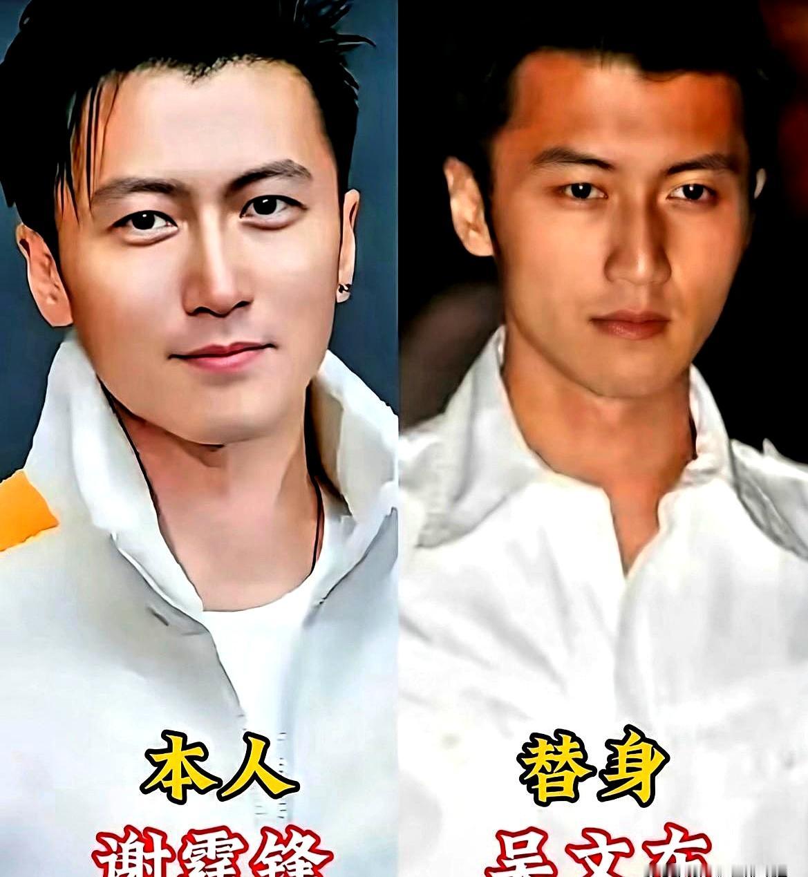 镜头掠过那一排“本尊+替身”时，竟有半秒分不清。
周润发、梁朝伟、谢霆锋、周杰伦