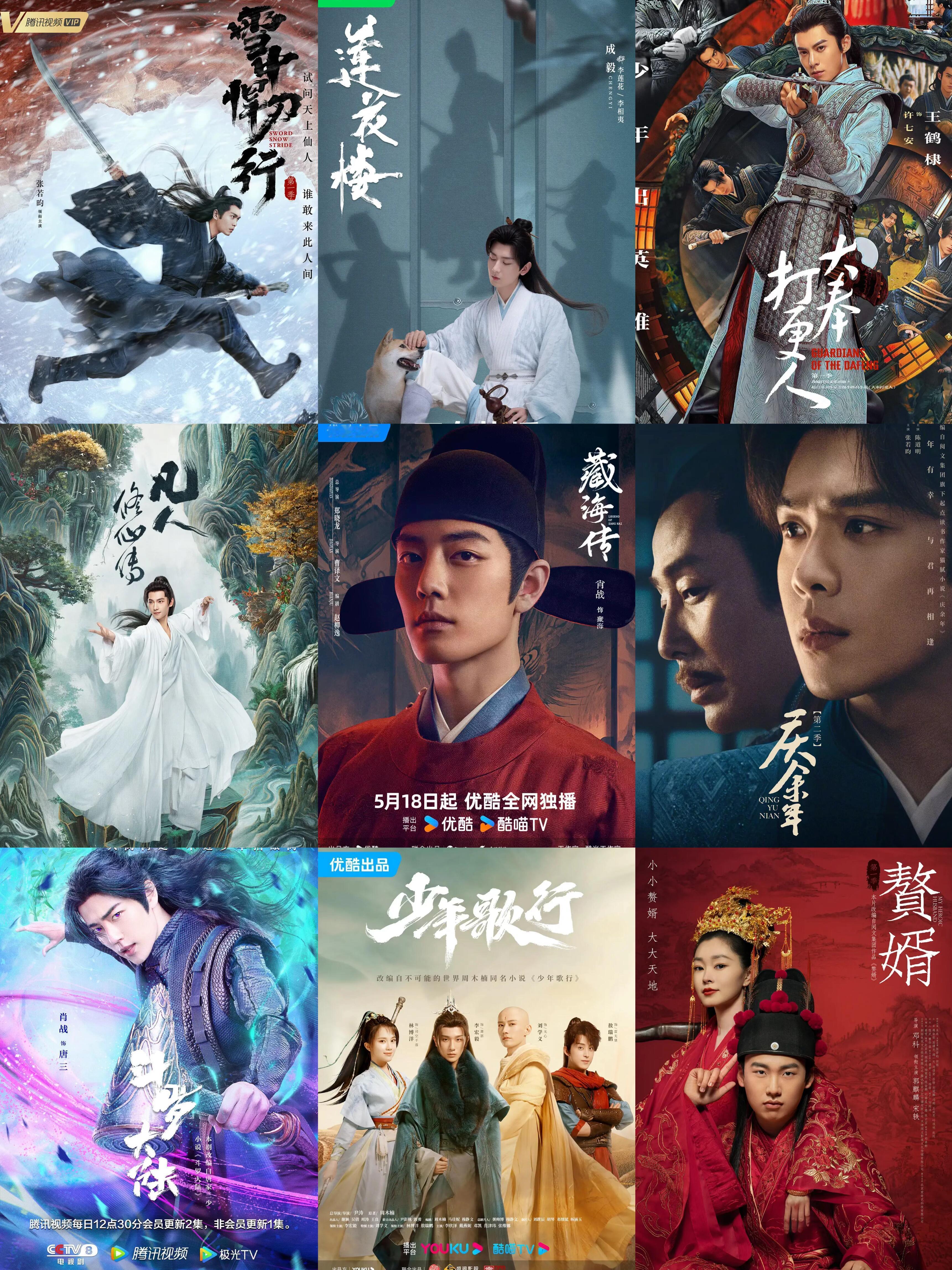 已播大男主剧中，你喜欢哪一部？《雪中悍刀行》《莲花楼》《大奉打更人》《凡人修仙传