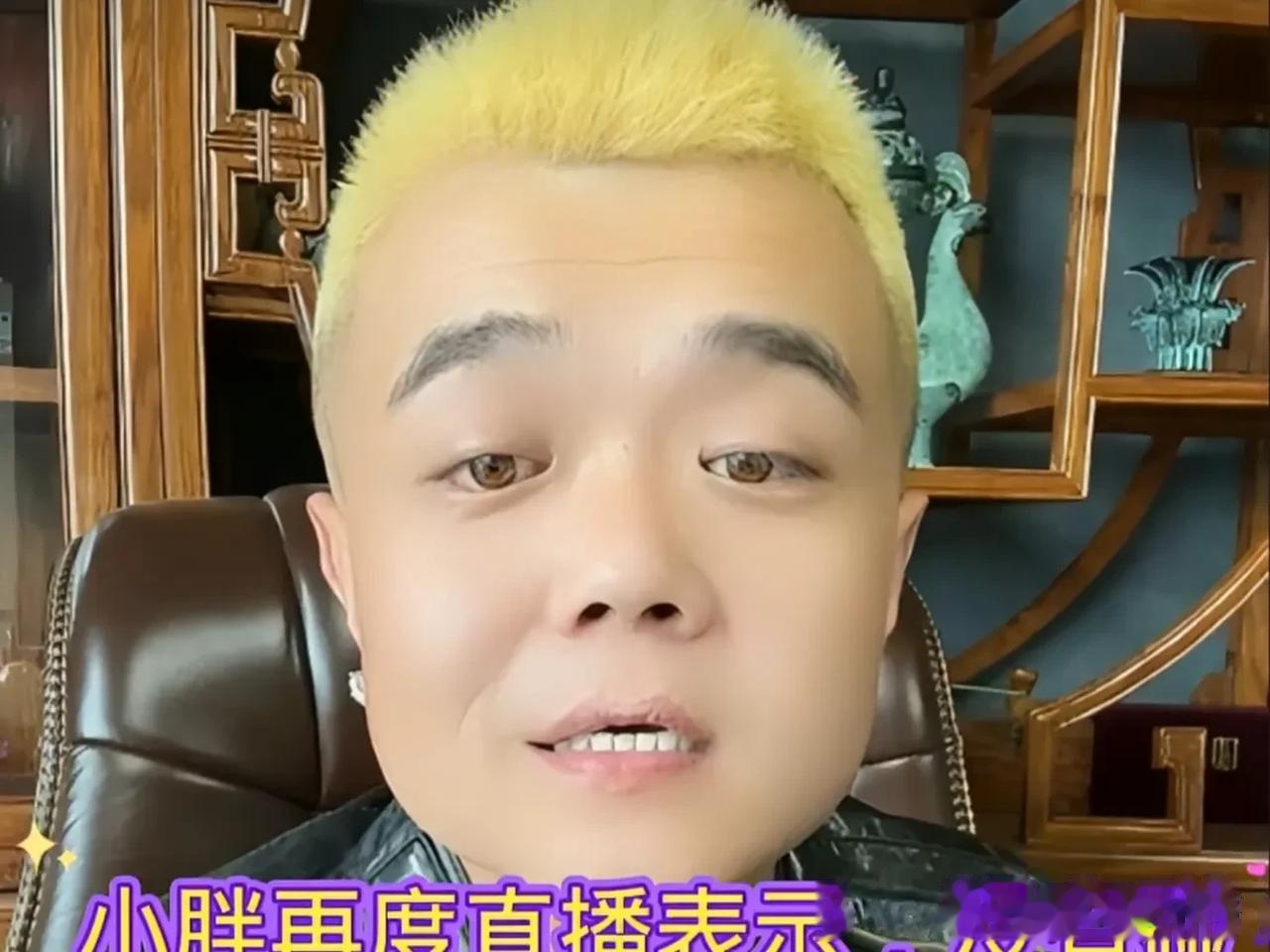 九天分析辛巴3000万预约，还是真的多，质疑影响不了人家

粉丝质疑辛巴3000