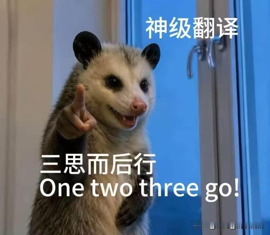 在中国的领土上，就得说大家都听得懂的English