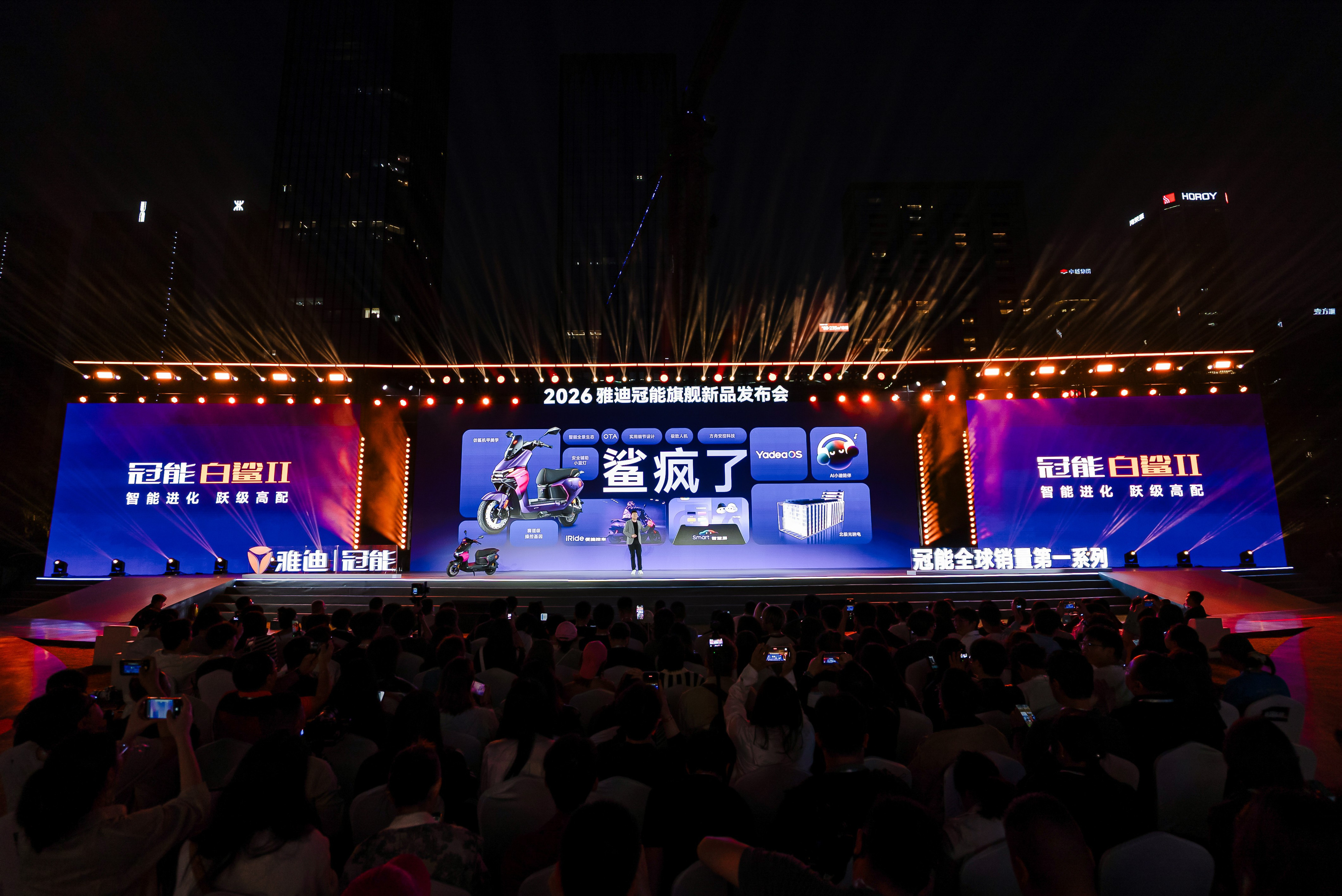 白鲨II已经到达线下门店，兄弟们可以到官方雅迪的门店试骑一下哦雅迪冠能智能科技嘉