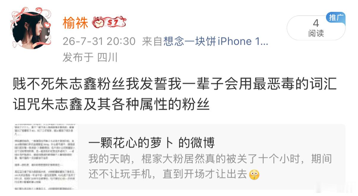 分享图片 