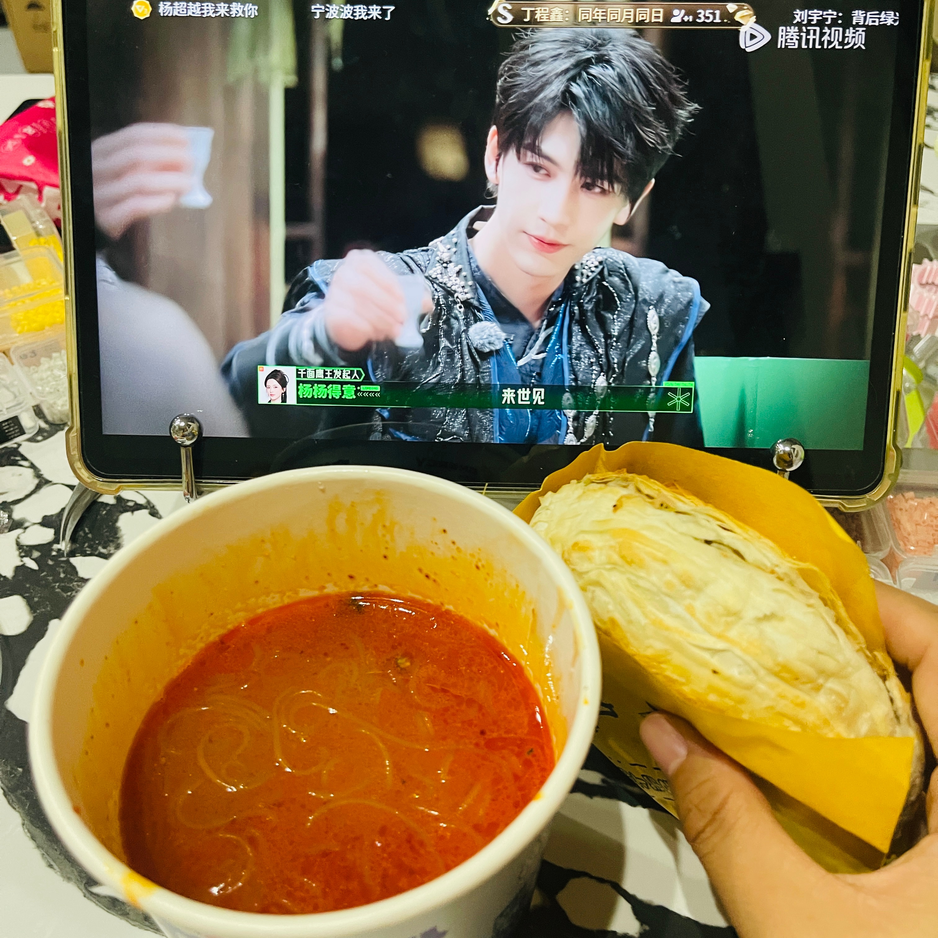 深夜搭子 