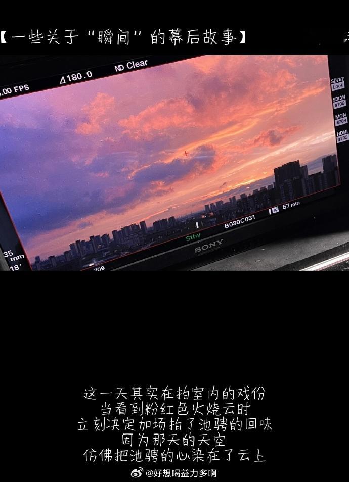 田栩宁梓渝同一片粉色天空🌽梓渝爱意增长的天空 爸爸妈妈好幸福！谁能谈的过你俩啊