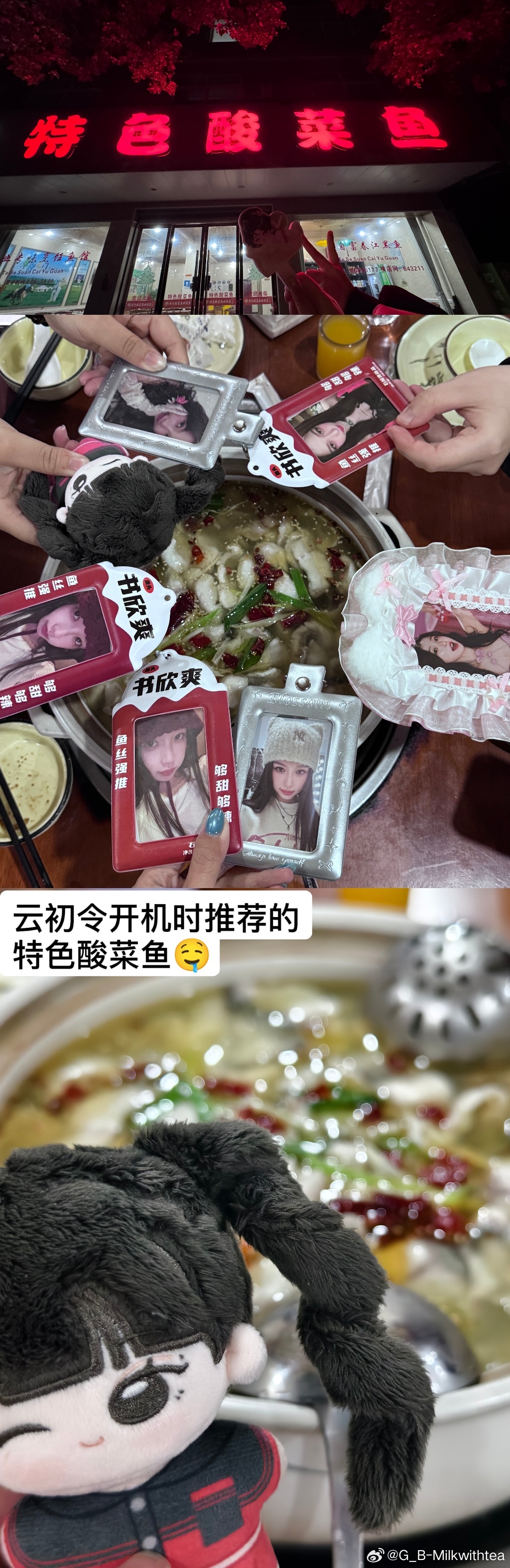 我在横店吃什么书欣严选都好美味呀～📍潮祥记 广东脆皮鸡煲火锅📍黄记玉米汁📍