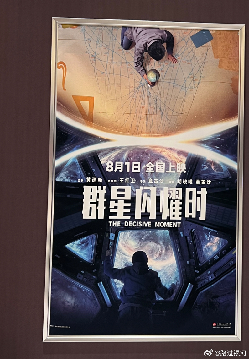 天文爱好者群里对这个片子评价极高，可惜对于观众来说，是有门槛的。 