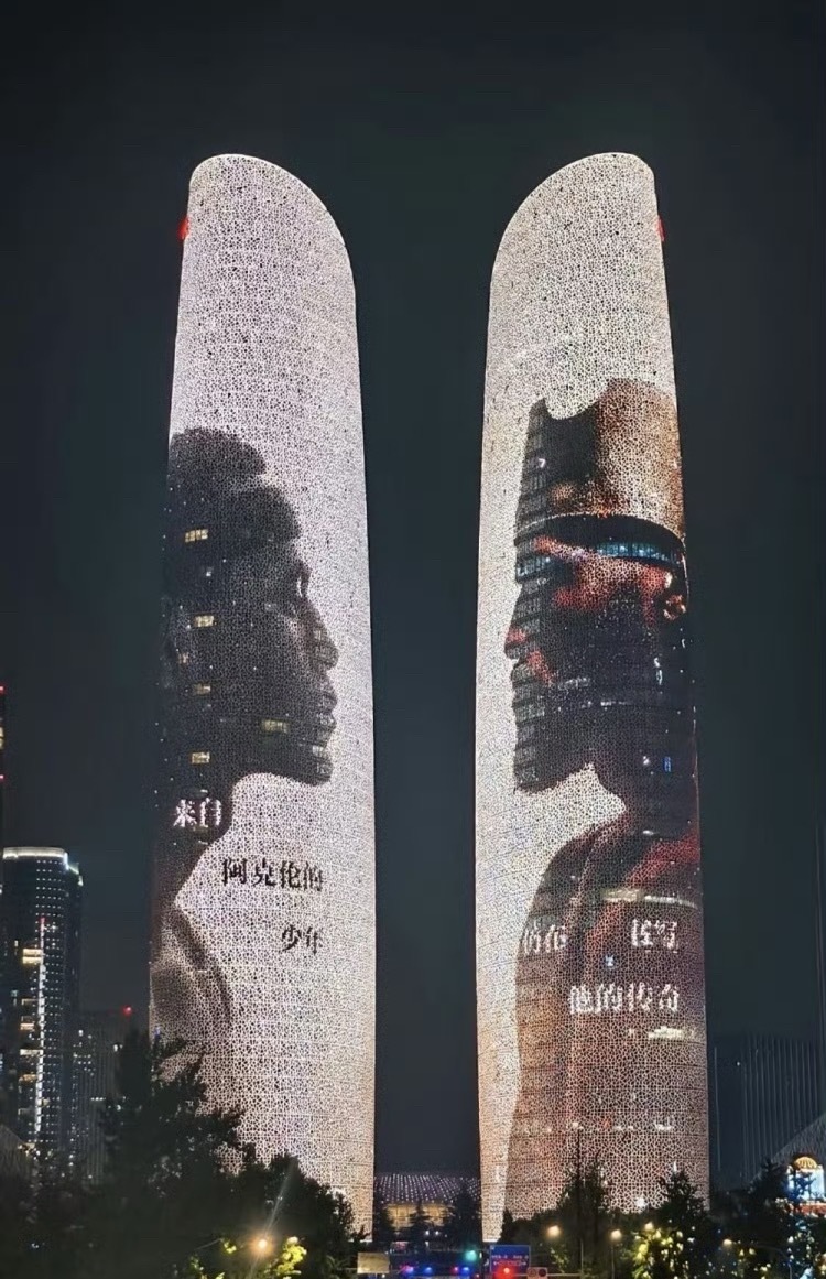 有一说一，这个看着确实挺帅的！“来自阿克伦的少年，仍在书写他的传奇”成都双子塔致
