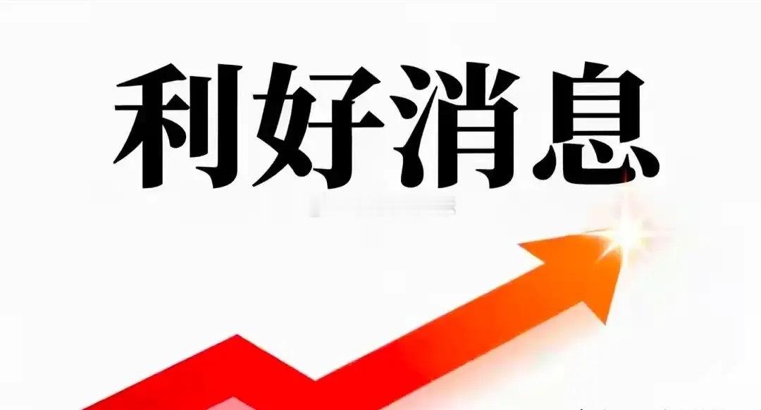 周末重磅！谷歌2700亿利好落地，算力赛道迎质变，下周主升浪明确每一轮A股主线大