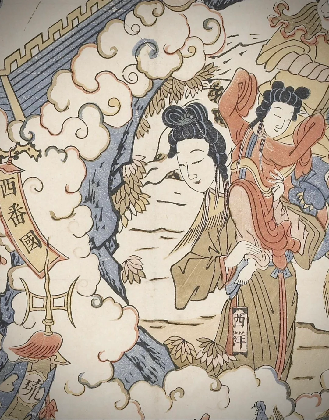 清代版画｜鬼气森森的《万国来朝》