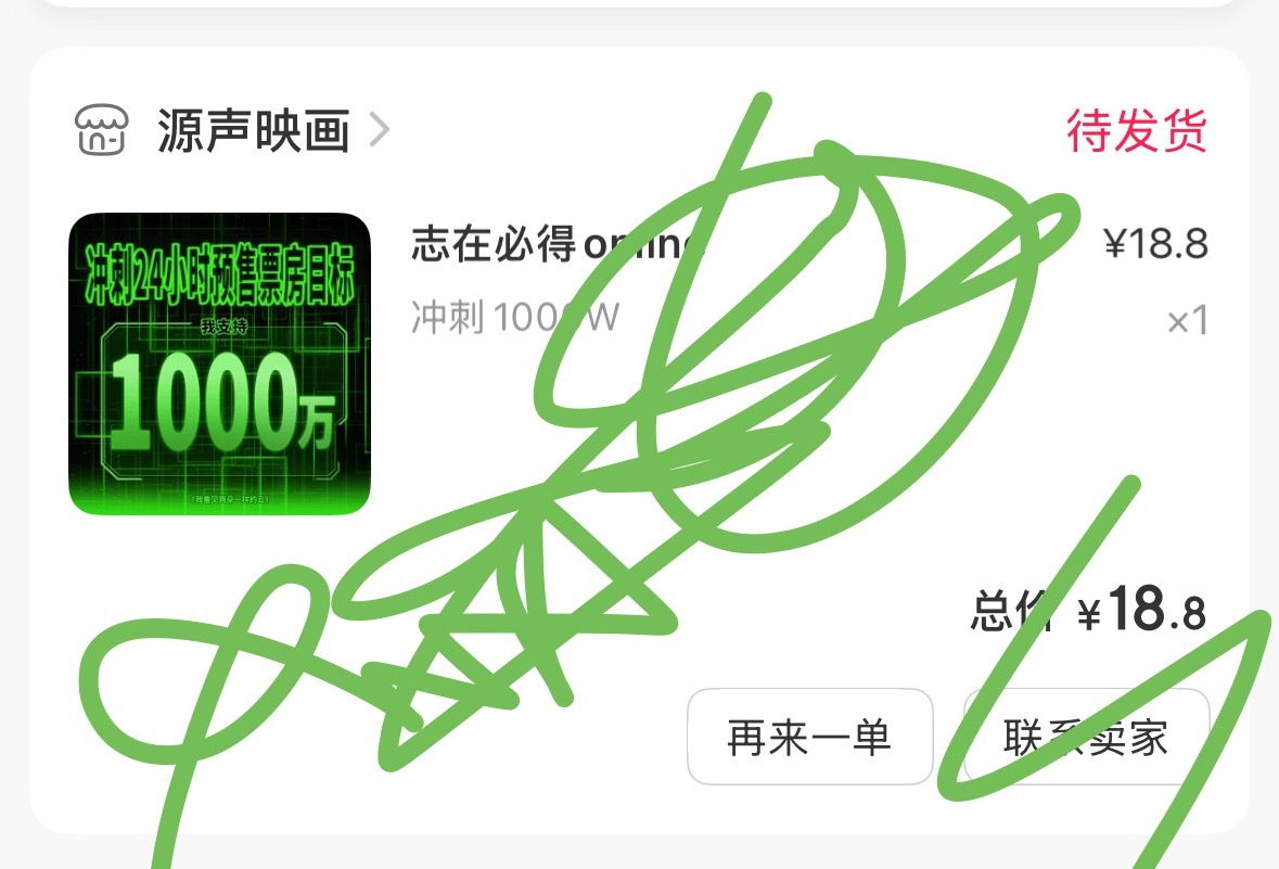 志在必得！！！王源我看见两朵一样的云