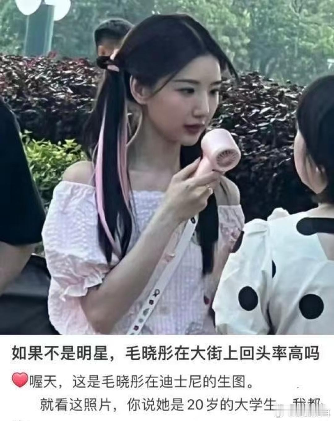 啊这……难道说普通人真的﻿不⁠‏想当明星⁠吗？‎ 