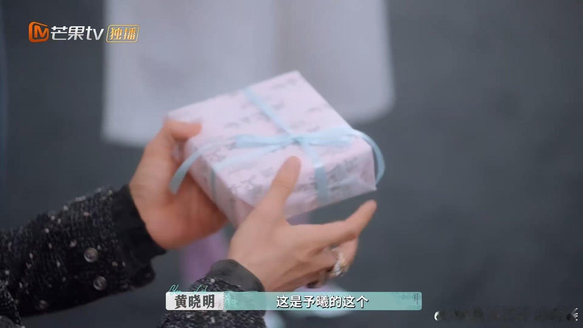 黄晓明送礼物包开心的巴黎合伙人名场面巴黎合伙人 这哪是送礼物，是送开心吧！晓明哥