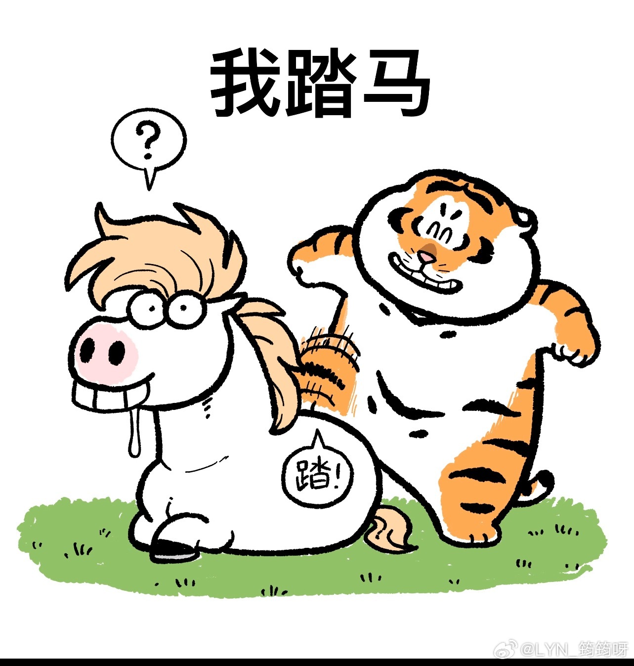 最让人讨厌的性格特征是凡事必抬杠的反驳型人格，把聊天当辩论赛，靠否定别人找存在感