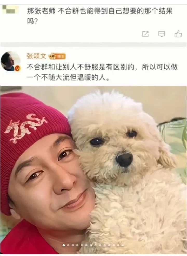 看到第3张直飙泪|90w人看过的张颂文说了啥