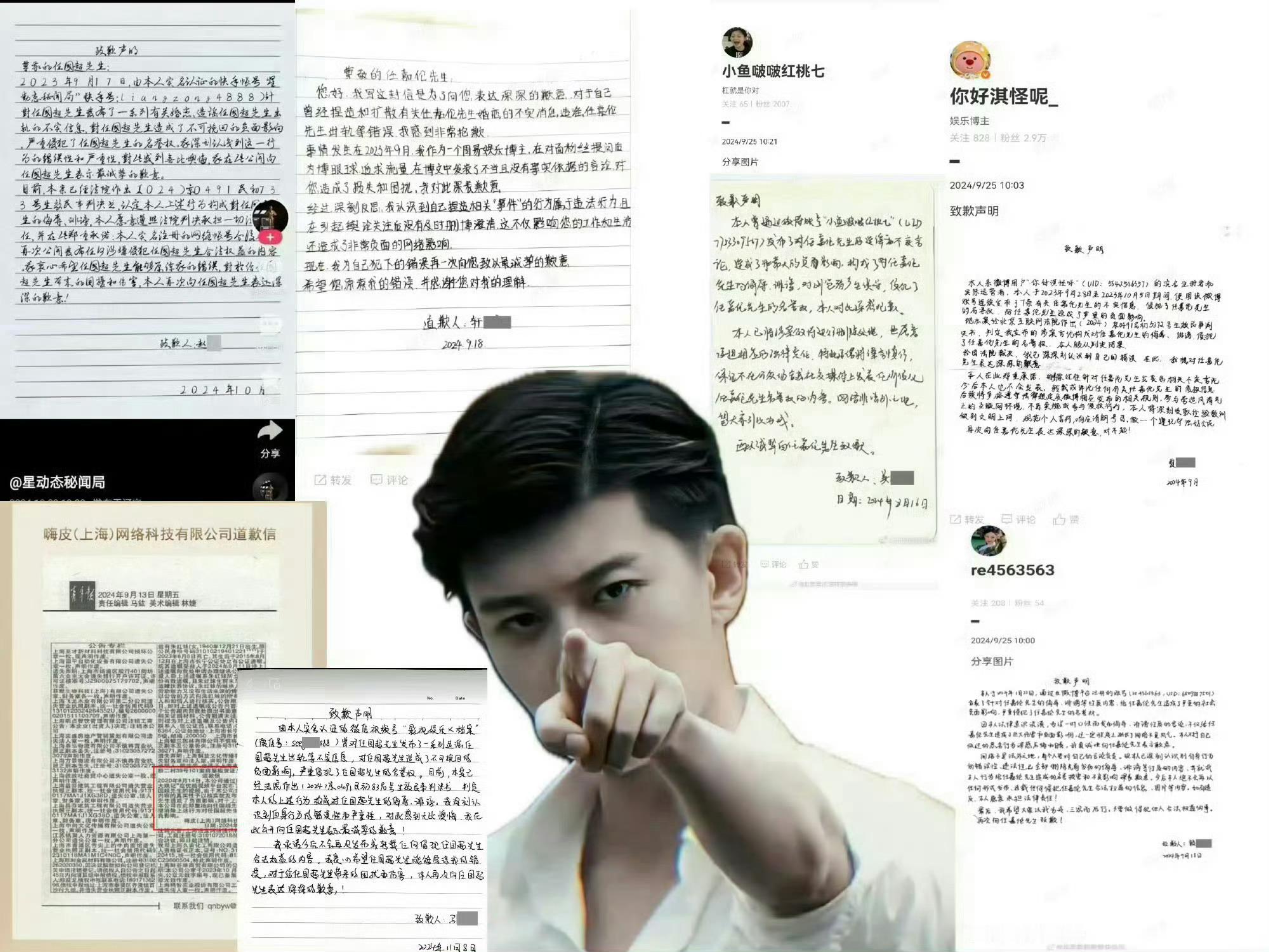 独稠粉还是嫌被告太少了，还敢造谣，下一个站上被告席的就是你 