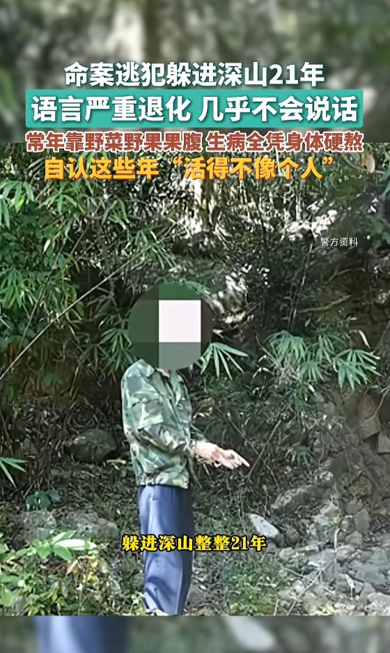 “这下后悔了吧！”8月7日报道，海南，一男子因为琐事，与人发生口角，冲动之下，男