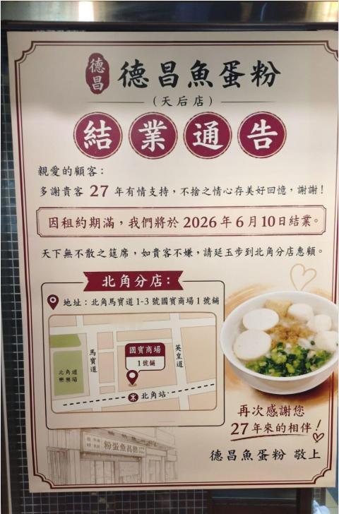 香港这波餐饮闭店潮，确实炸出了一个挺有意思的现象。近日网上流传的一段视频里，一名