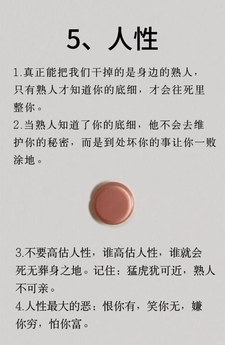 拿捏一个人，最狠毒的方式……
