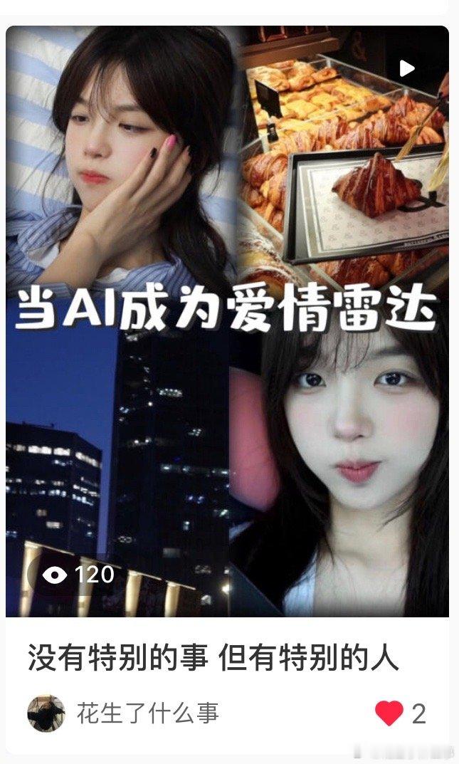 小红书再一次恰饭………………评论+点赞抽一个bb喝星巴克！ ​​​