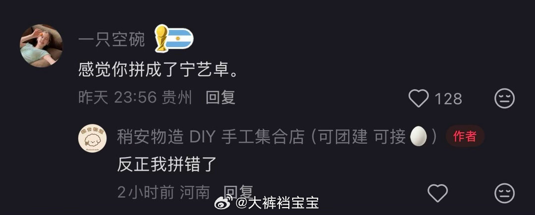 分享图片 