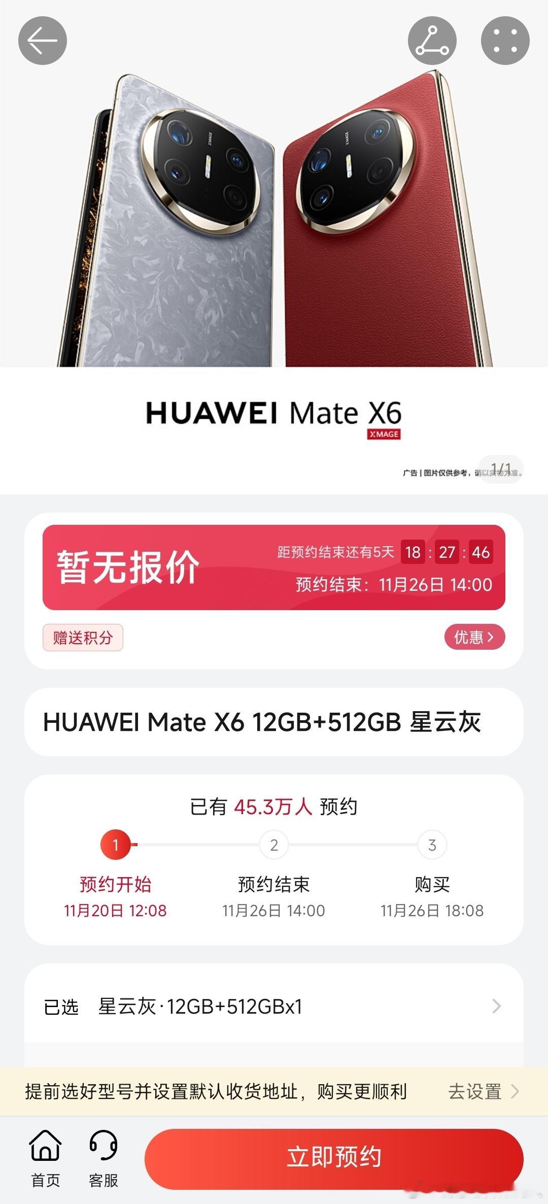 X6和XT相比凑热闹的人不多，但估计生命销量应该超上代。这个档位的用户太难获取了