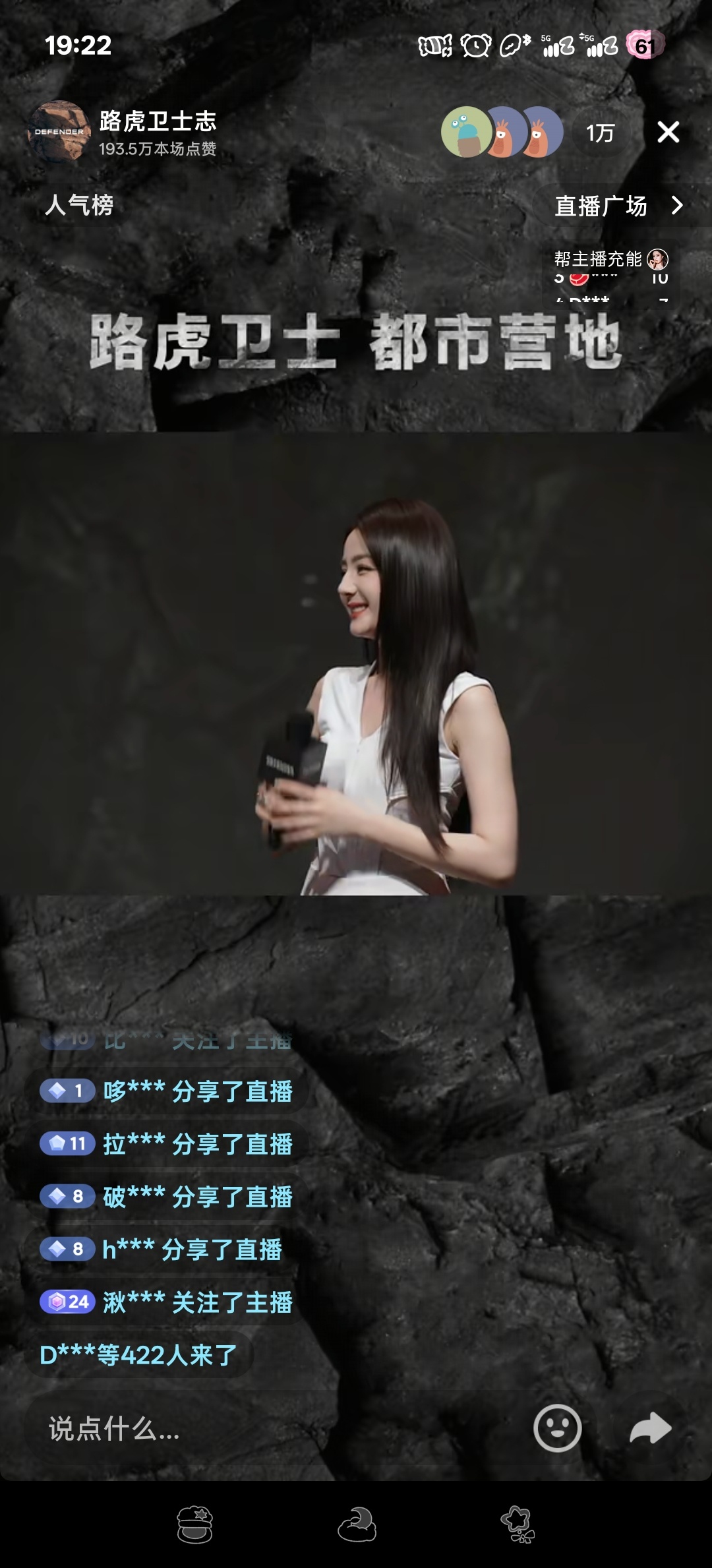路虎卫士全驭代言人迪丽热巴这个迪丽热巴美！！！ 
