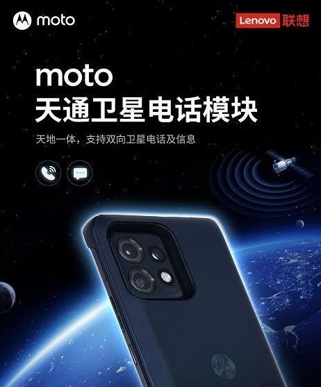 余承东还是大意了！本来华为又要带来新的“捅破天技术”，结果杀出来一个Moto

