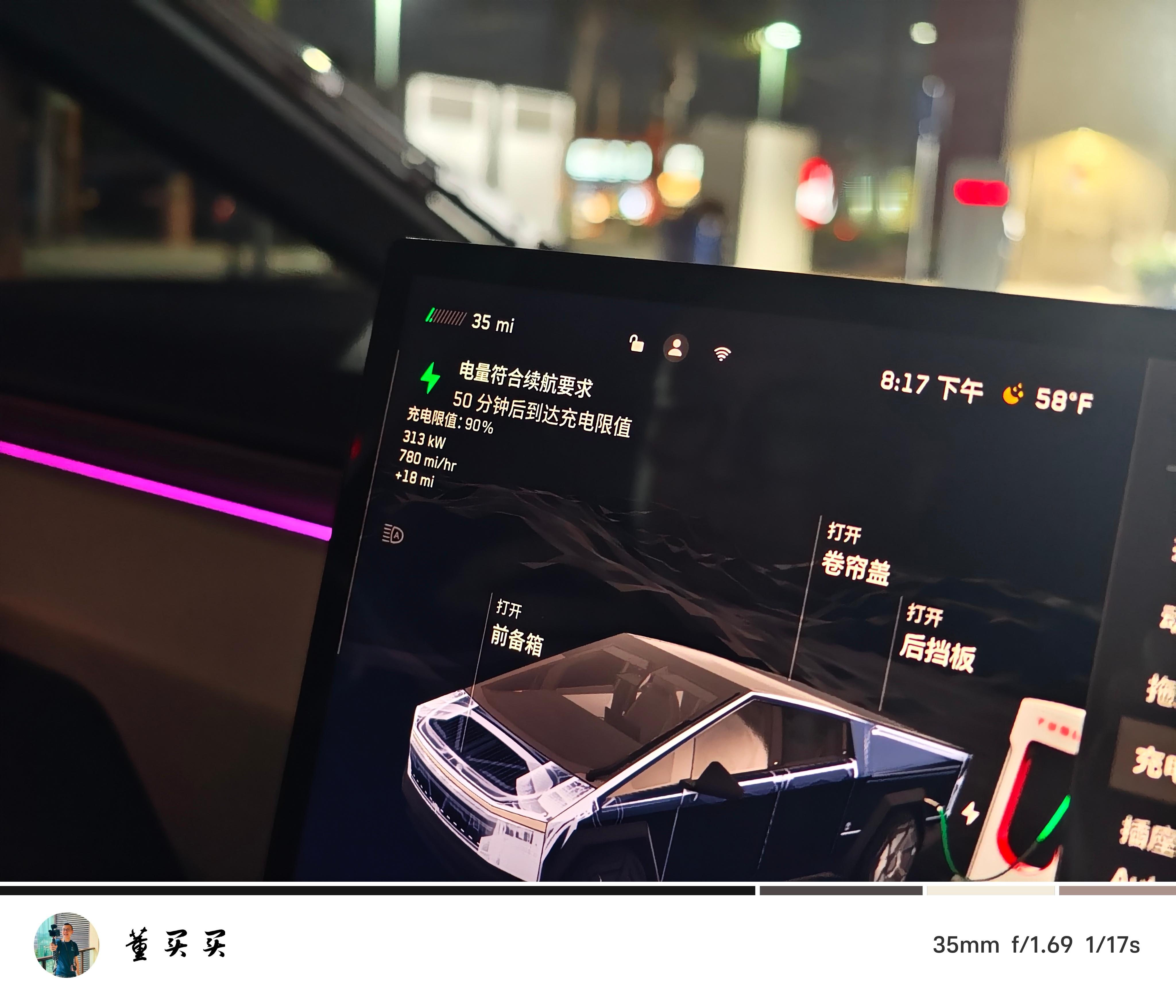 特斯拉的V4超充，也会面临分功率问题。充电桩325kW，开Cybertruck去