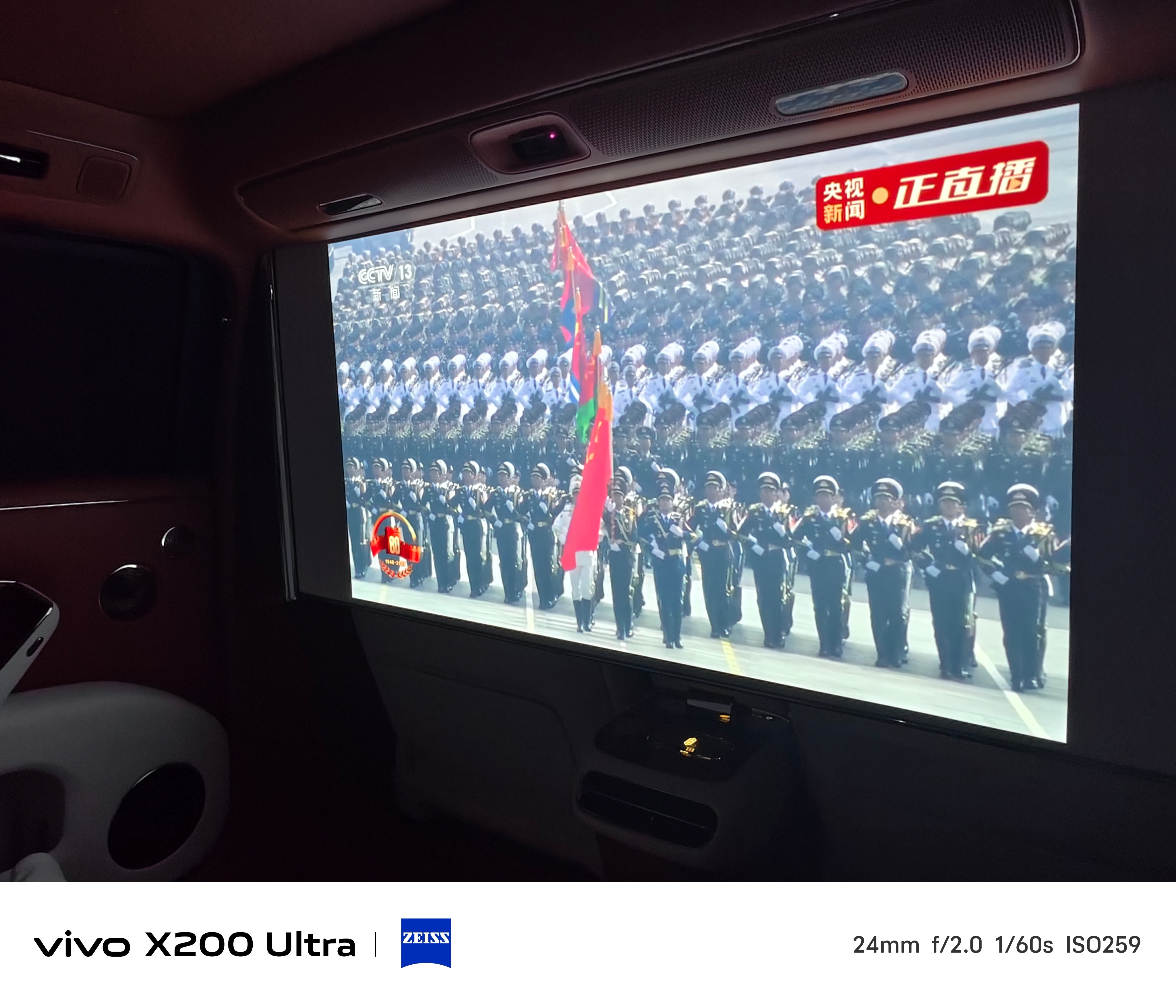 今天不上班的一天，在尊界S800直播看直播，还是相当震撼。九三盛大阅兵阅兵直播 