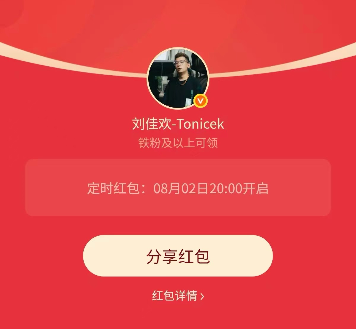 抱歉啊宝子们 来晚了 