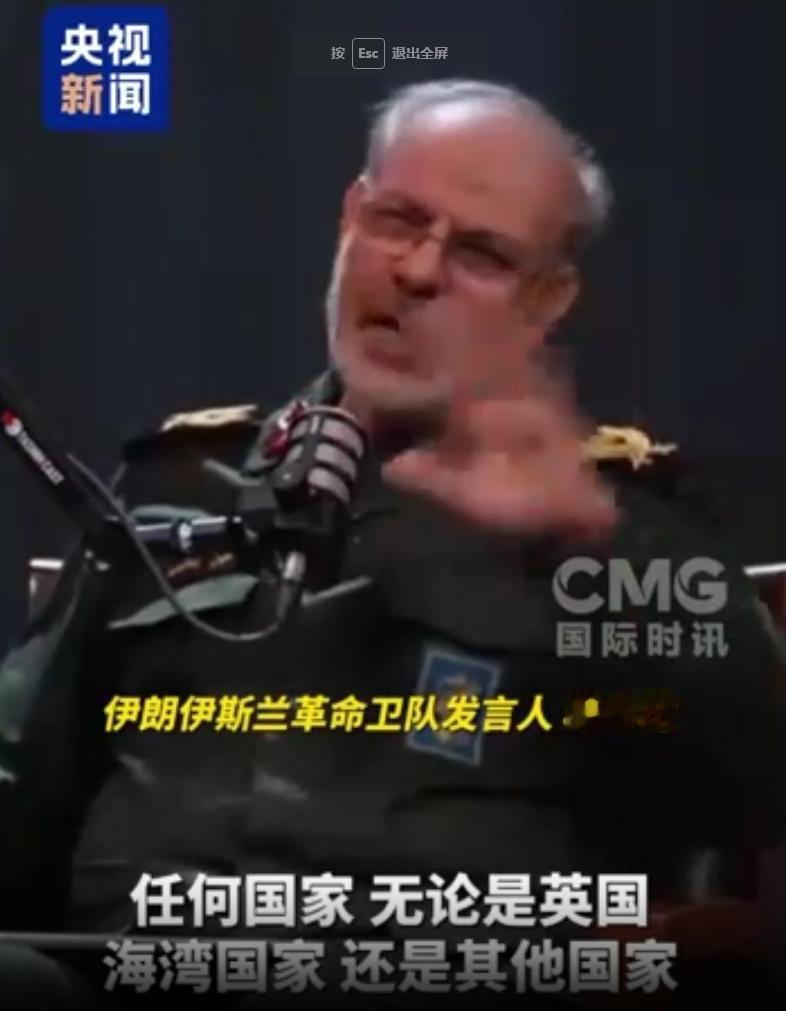 刚刚看到的，伊朗两大绝密部队要收拾英国。《每日电讯报》消息，伊朗革命卫队第700