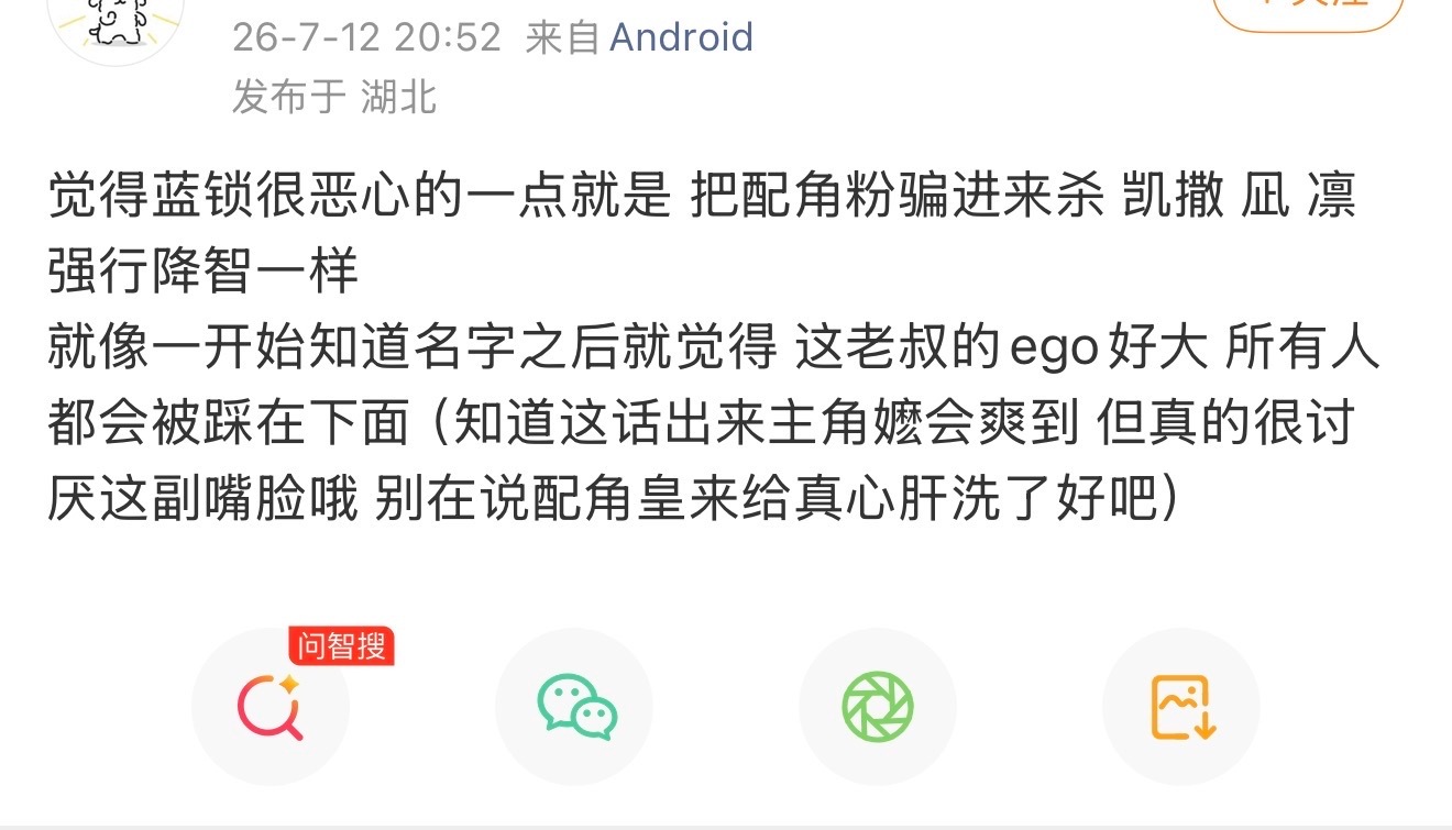 谁骗你了？自己吃一堆xnb还怪上别人了