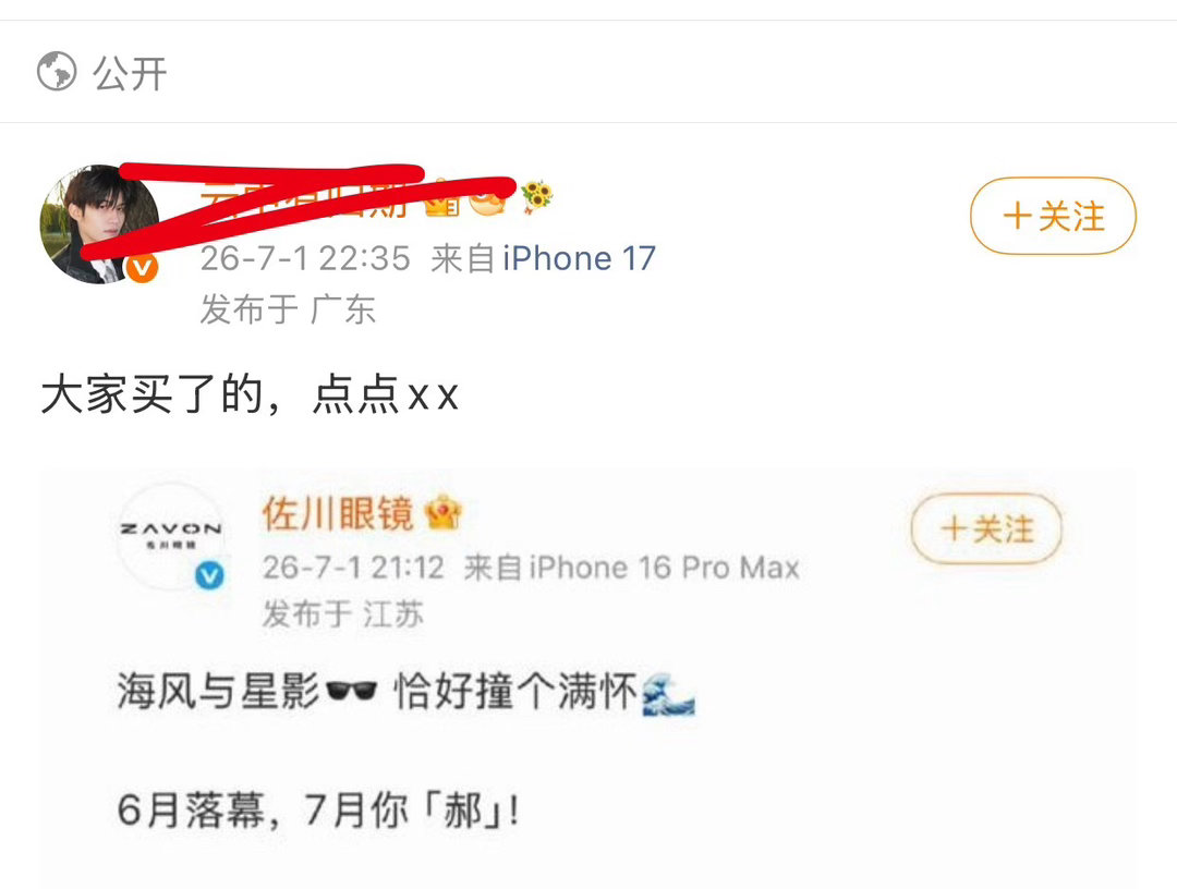 引导退sw的标紫你们扫码了