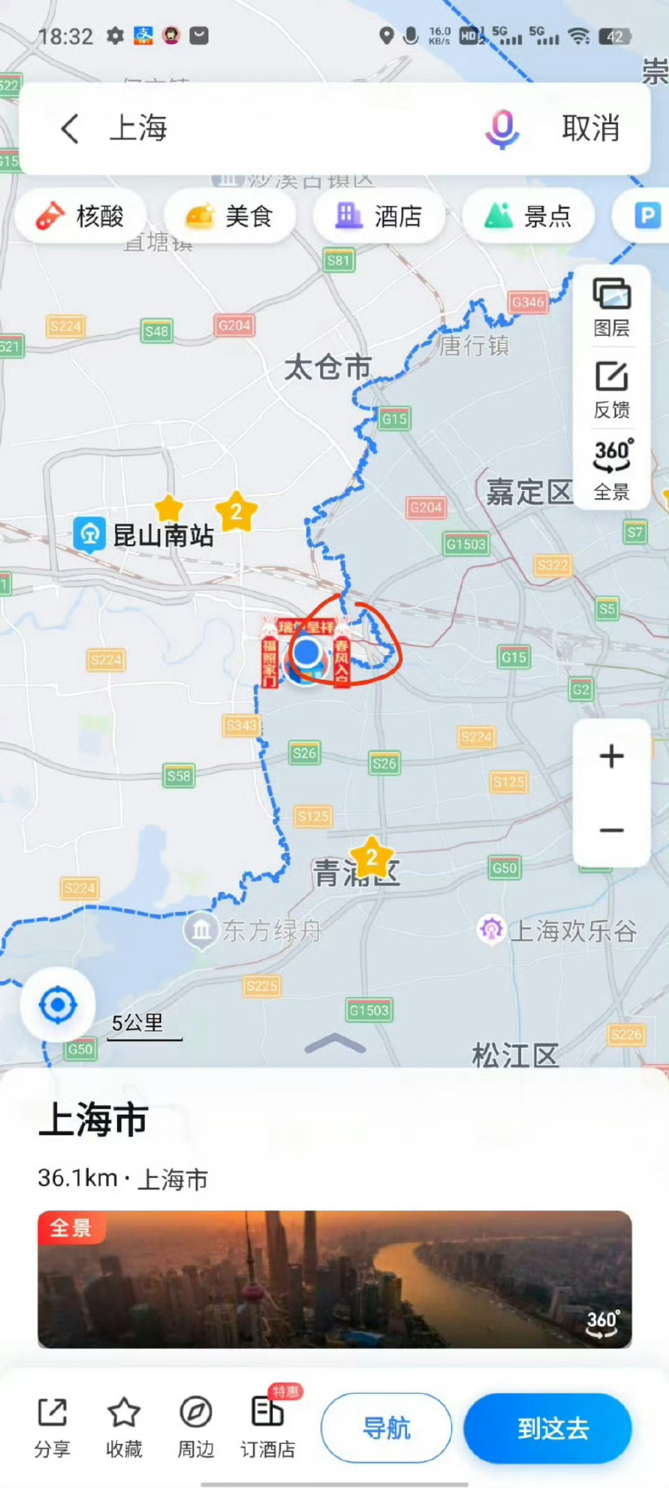最近 江苏十三太保足球赛，比赛第一，友谊第十四。昨天我和朋友聊一个更好玩的段子，