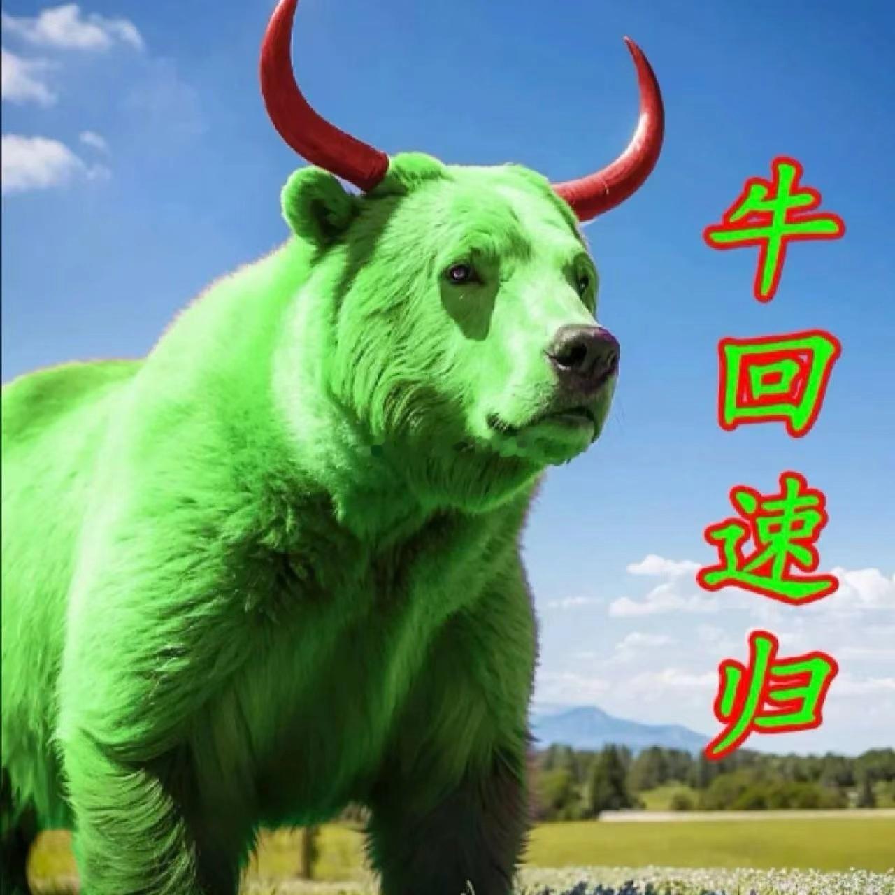 昨晚美股暴跌，鲍威尔偏鹰的发言情绪会受影响，今天能不能东升西落？A股硬起来…但明