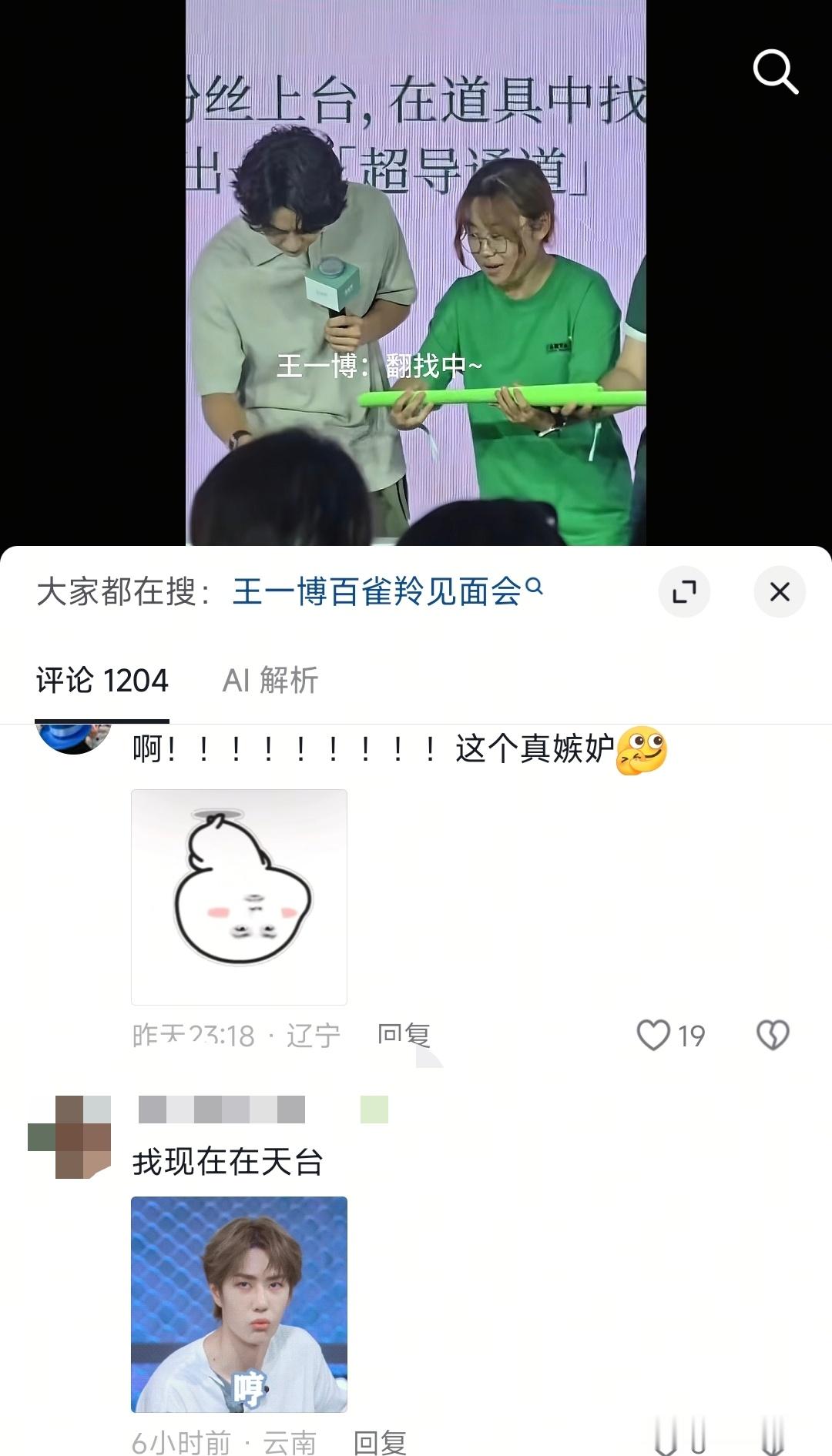 这点事儿发个朋友圈就行了，我也不是很想知道！（俺羡慕哭了[捂嘴哭]） ​​​