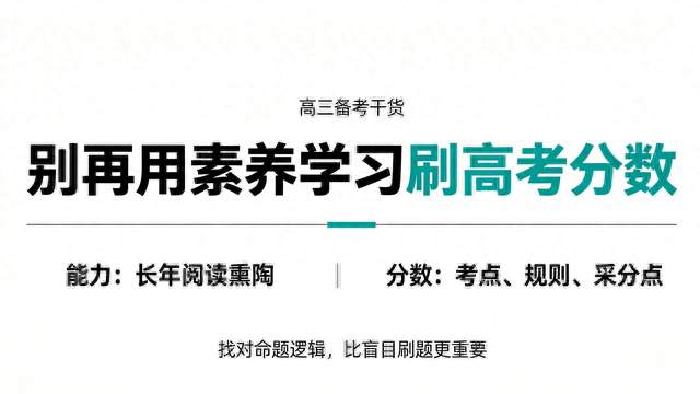 十余年一线教师实话：高考语文能快速提高吗？