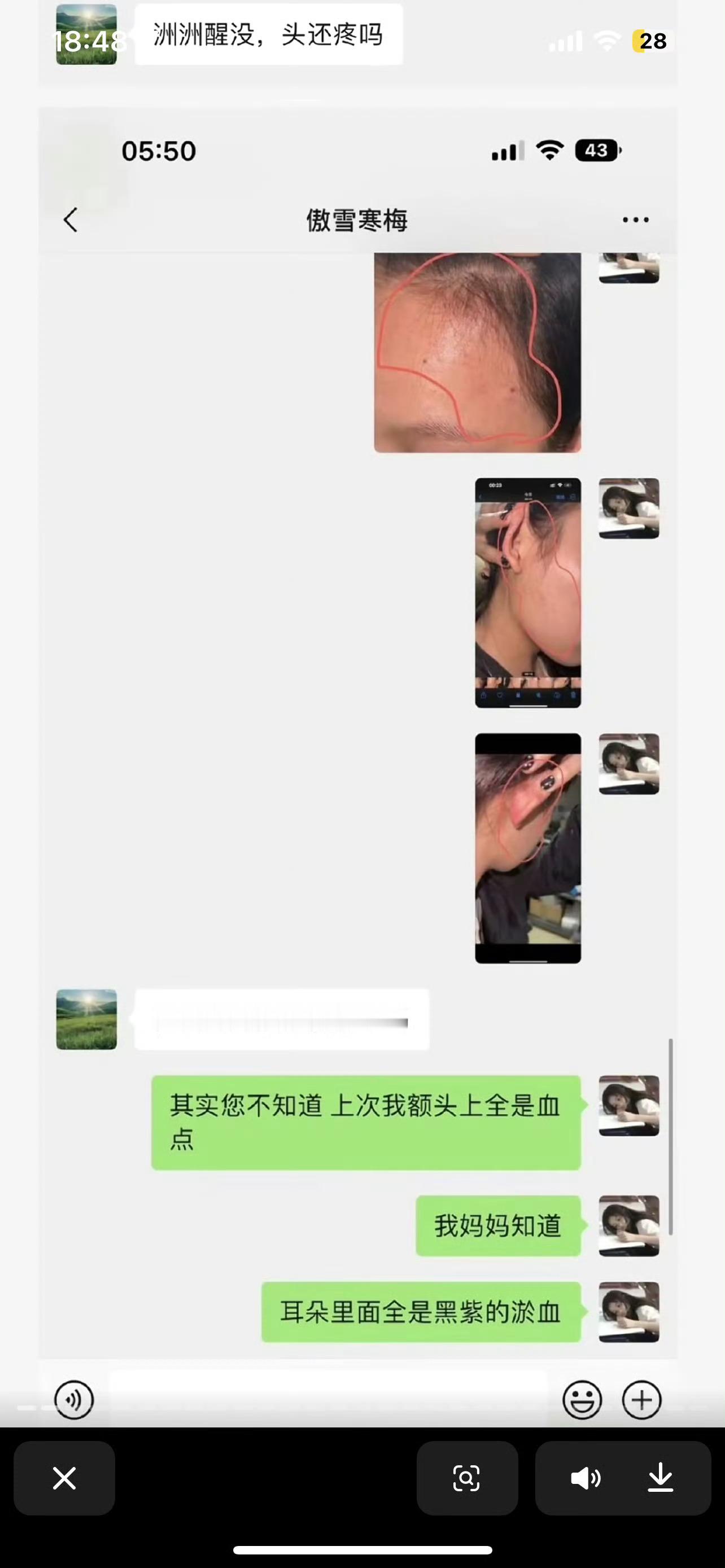 欧尼熊 可心  家暴可耻，欧尼熊出轨事件澄清，终于等来欧尼熊的澄清。这一路以来你