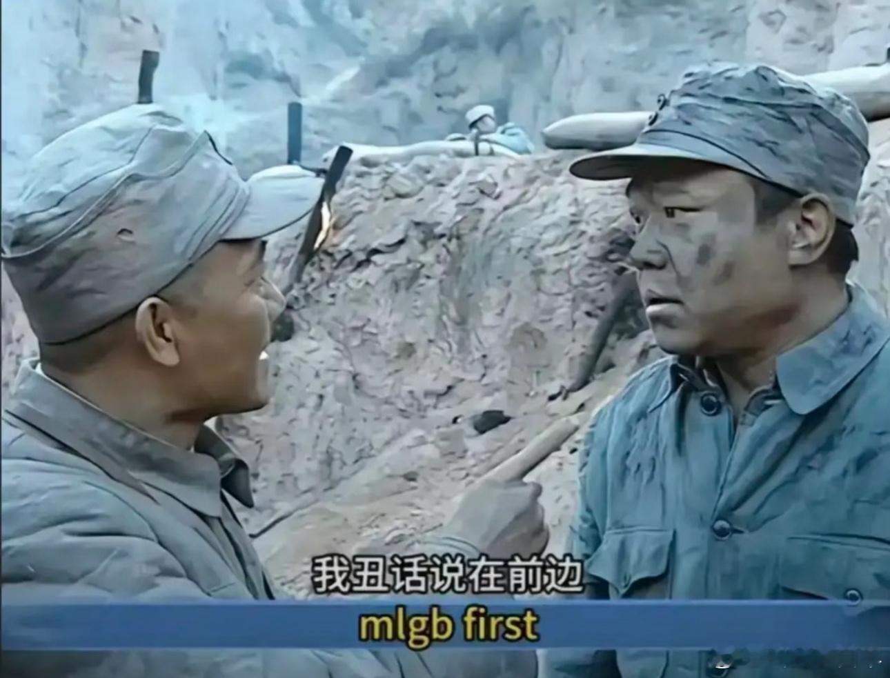 哈哈哈哈哈哈哈哈哈趣图[超话]梗图[超话]meme ​​​