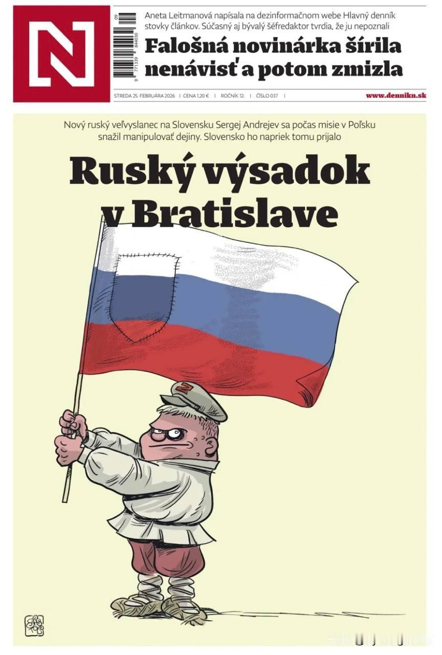 🇸🇰🇷🇺“俄罗斯特派团抵达布拉迪斯拉发”。今天，斯洛伐克自由派报纸《De