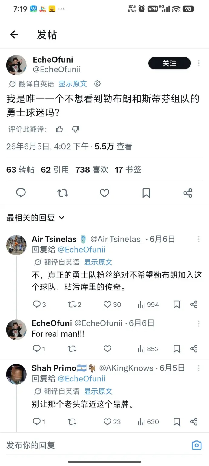 原来外网大部分勇士球迷也不希望看到斯蒂芬和勒布朗同队商业篮球，别来沾边儿库里勒布