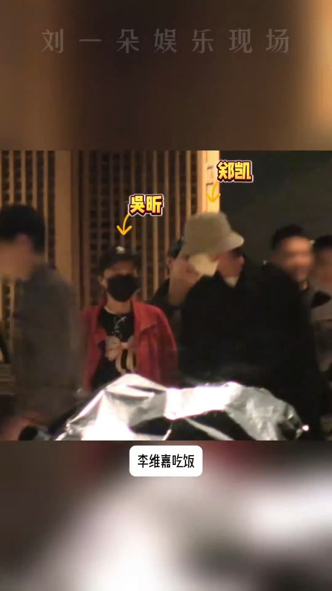 关于主持人吴昕与演员郑凯（很可能指郑恺）的恋情，“在一起七年”的说法主要源于网络